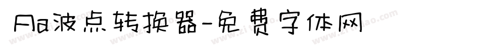  Aa波点转换器字体转换